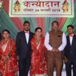 RDJ Trust की कहानी कन्यादान महादान